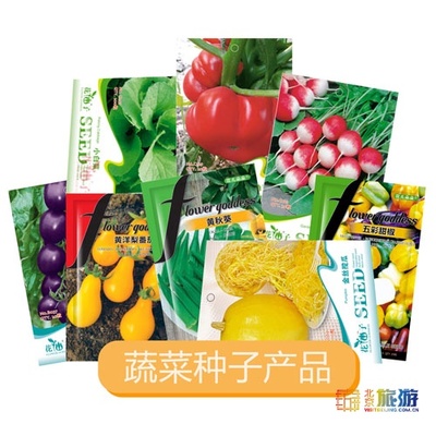 2018“游京郊 醉金秋”十佳金秋采摘园评选 花仙子万花园，把花的种子带回家